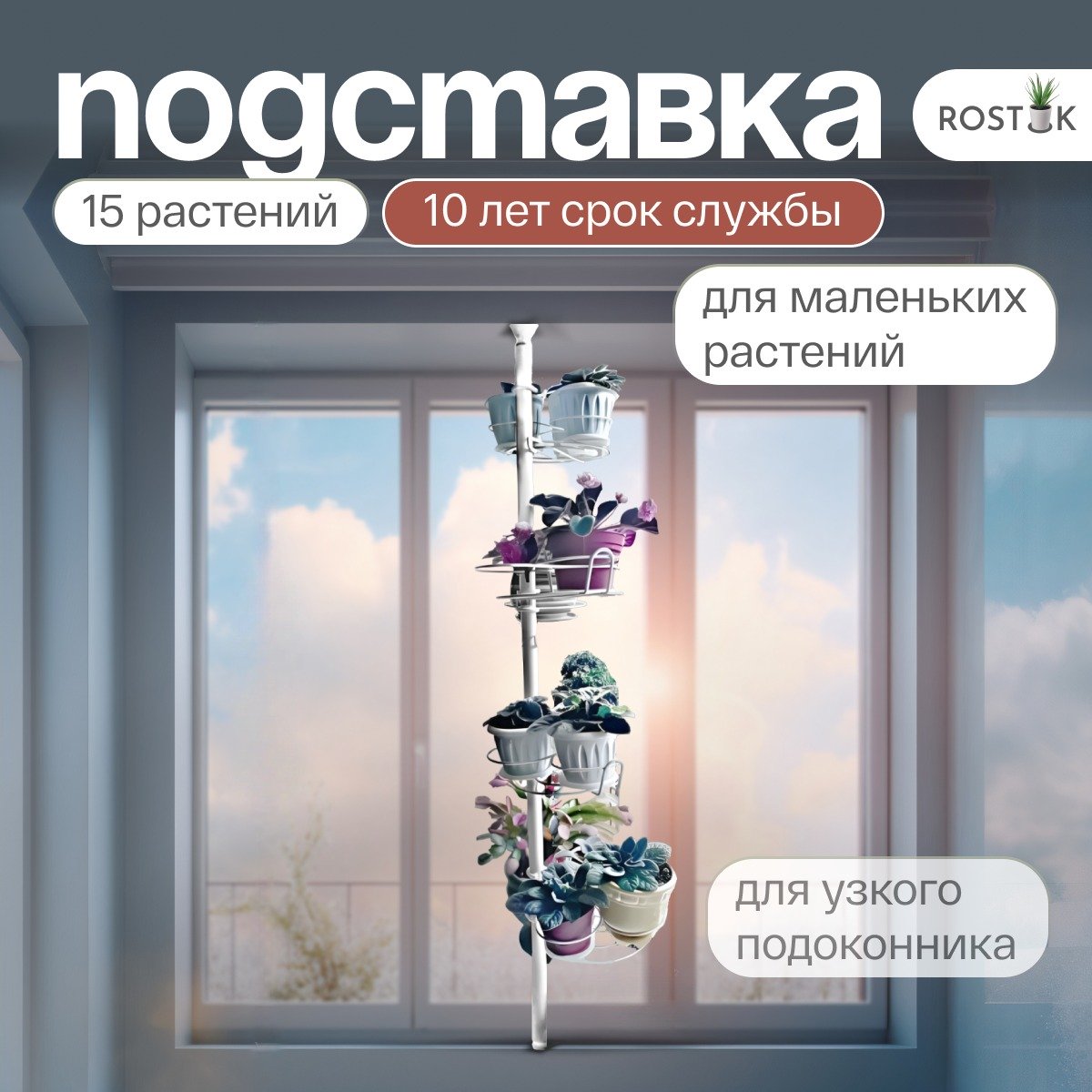 подставка для кактусов и деток растений. Фото N4